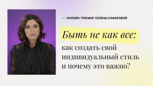 Студия записи курсов: создайте увлекательное обучающее видео