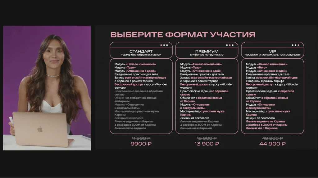 Профессиональная видеосъемка для онлайн курсов в Москве